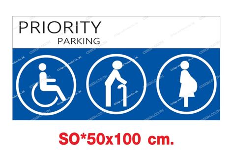 Priority Parking Pass